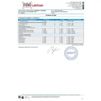 Стероидный профиль в сыворотке (11-дезоксикортизол, 17-ОН-прогестерон, Альдостерон, Андростендион, Дегидроэпиандростерон (ДГЭА), Дегидроэпиандростерон сульфат (ДГЭА-SO4), Кортизол, Кортизон, Кортикостерон, Прегненолон, Прогестерон, Тестостерон)