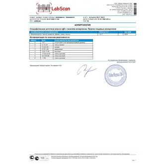 Морепродукты: треска, креветка, мидия, тунец, лосось