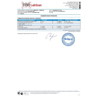 Гормональный для мужчин, скрининг