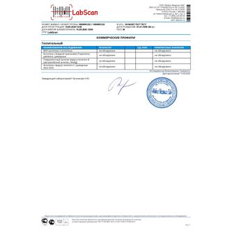 Госпитальный (ИХЛА)