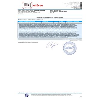 Активность глюкозо-6 фосфатдегидрогеназы