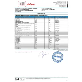 Иммунограмма (CD-типирование лимфоцитов периферической крови, общий анализ крови)