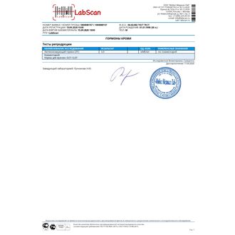 Лютеинизирующий гормон (ЛГ)