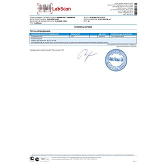 Эстрадиол (Е2)