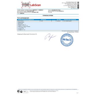 Прогестерон