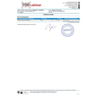 Андростендиола глюкуронид