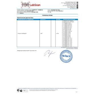 Эстриол свободный