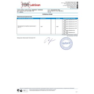 Растворимая fms-подобная тирозинкиназа-1 (sFLT-1)
