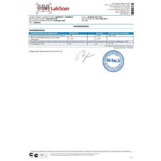 Простатоспецифический антиген (ПСА) общий и свободный, соотношение общего и свободного ПСА (включает их определение)