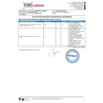 Авидность IgG к вирусу простого герпеса I, II типов (Herpes simplex virus I, II) (включает определение антител к вирусу простого герпеса I, II типов, IgG)