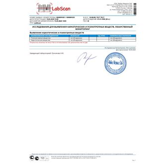 Предварительное определение наркотических, психотропных и сильнодействующих веществ качественно: опиаты (героин, морфин, кодеин); опиоиды (метадон, фенциклидин, трамадол); амфетамин и его производные (амфетамин, метамфетамин и др.); каннабиоиды; кокаин; б