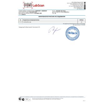 Комплексная оценка состояния микроценоза влагалища с идентификацией микроорганизмов методом времяпролетной МАСС-спектрометрии (MALDI-TOF), определением чувствительности к основному спектру антибиотиков и микроскопией с окраской по Граму, бланк 2