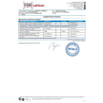 Диагностика гепатитов