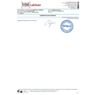 Гормональный профиль для женщин, расширенный, бланк 2