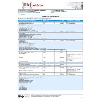 Гормональный профиль для женщин, расширенный