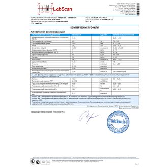 Лабораторная диспансеризация